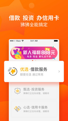 两个狒狒最新版下载_两个狒狒正版手机版