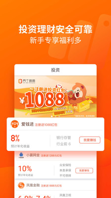 两个狒狒最新版下载_两个狒狒正版手机版