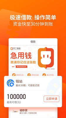 两个狒狒最新版下载_两个狒狒正版手机版