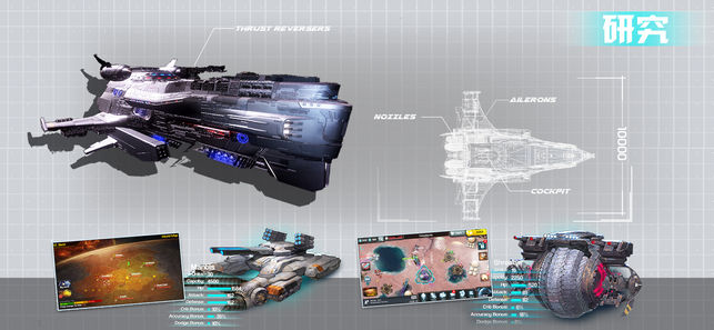 星舰帝国(ark of war)最新版下载_星舰帝国(ark of war)2025最新下载