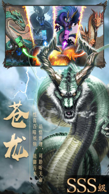 山海异世录手游最新版本下载安装_山海异世录手游手机版