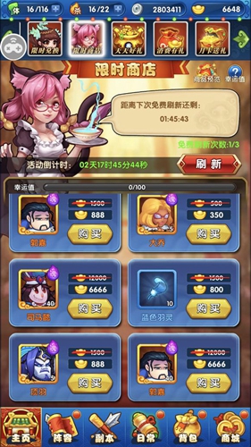 无厘大魔王手游官方正版_无厘大魔王手游安卓版
