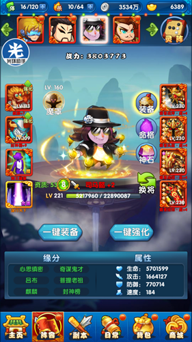 无厘大魔王手游官方正版_无厘大魔王手游安卓版