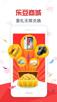 刮刮卡App手机端_刮刮卡App中文版下载