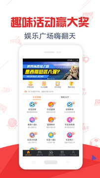 刮刮卡App手机端_刮刮卡App中文版下载
