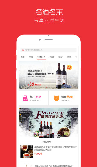 人人优品官方手机端下载_人人优品新版手机端