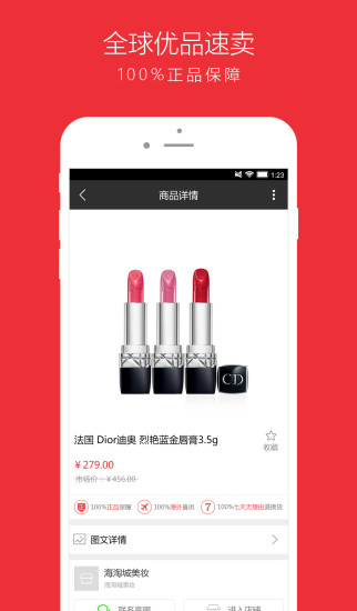人人优品官方手机端下载_人人优品新版手机端