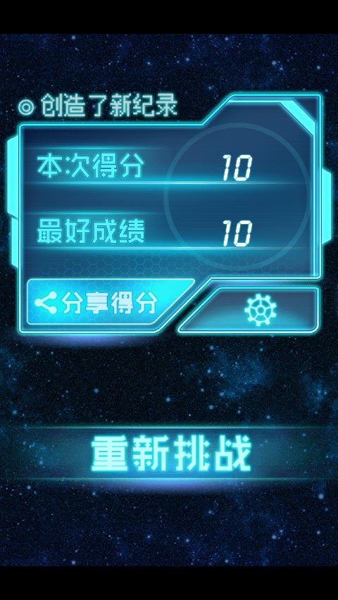 进击的方块游戏手游APP_进击的方块游戏2025最新下载