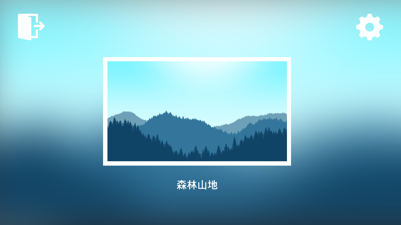 极限山地摩托游戏手游下载_极限山地摩托游戏最新版下载