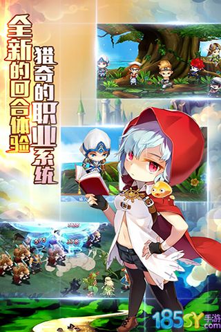 魔力精灵宝贝APP下载安装_魔力精灵宝贝免费版下载