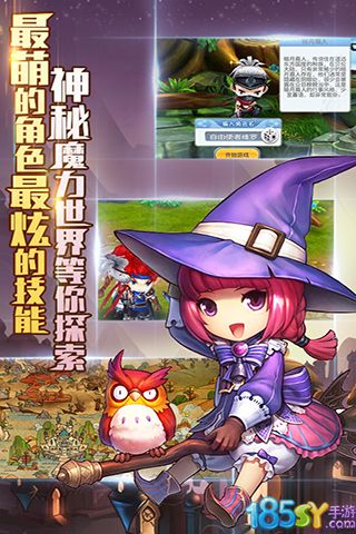 魔力精灵宝贝APP下载安装_魔力精灵宝贝免费版下载