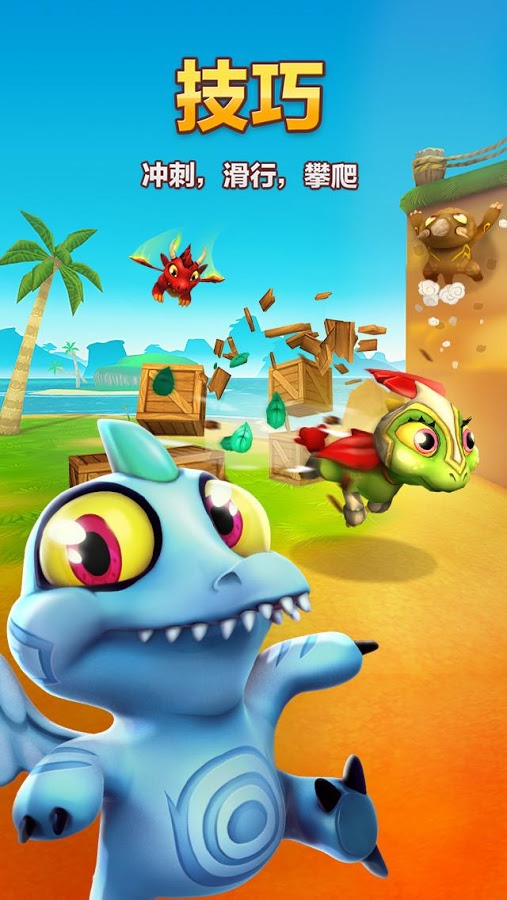 Dragon Land(龙之国度2018破解)免费版_Dragon Land(龙之国度2018破解)App下载安装手机版