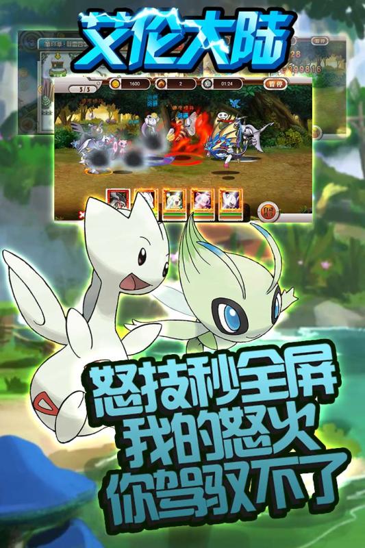 艾伦大陆手游单机版下载_艾伦大陆手游下载官方版