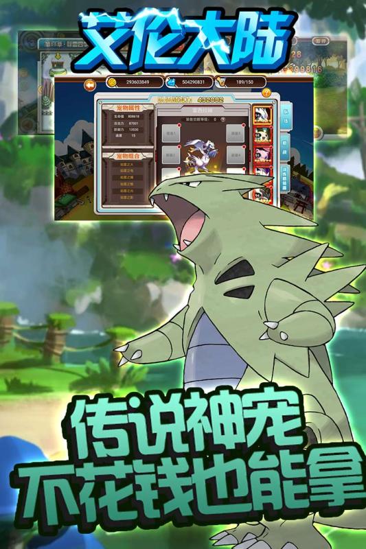 艾伦大陆九游版最新版2025下载_艾伦大陆九游版单机版下载