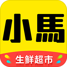小马鲜生app最新官方版_