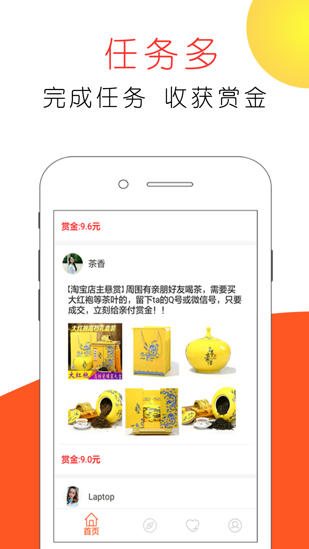 赏金猫2025最新手机版下载_赏金猫最新官网下载
