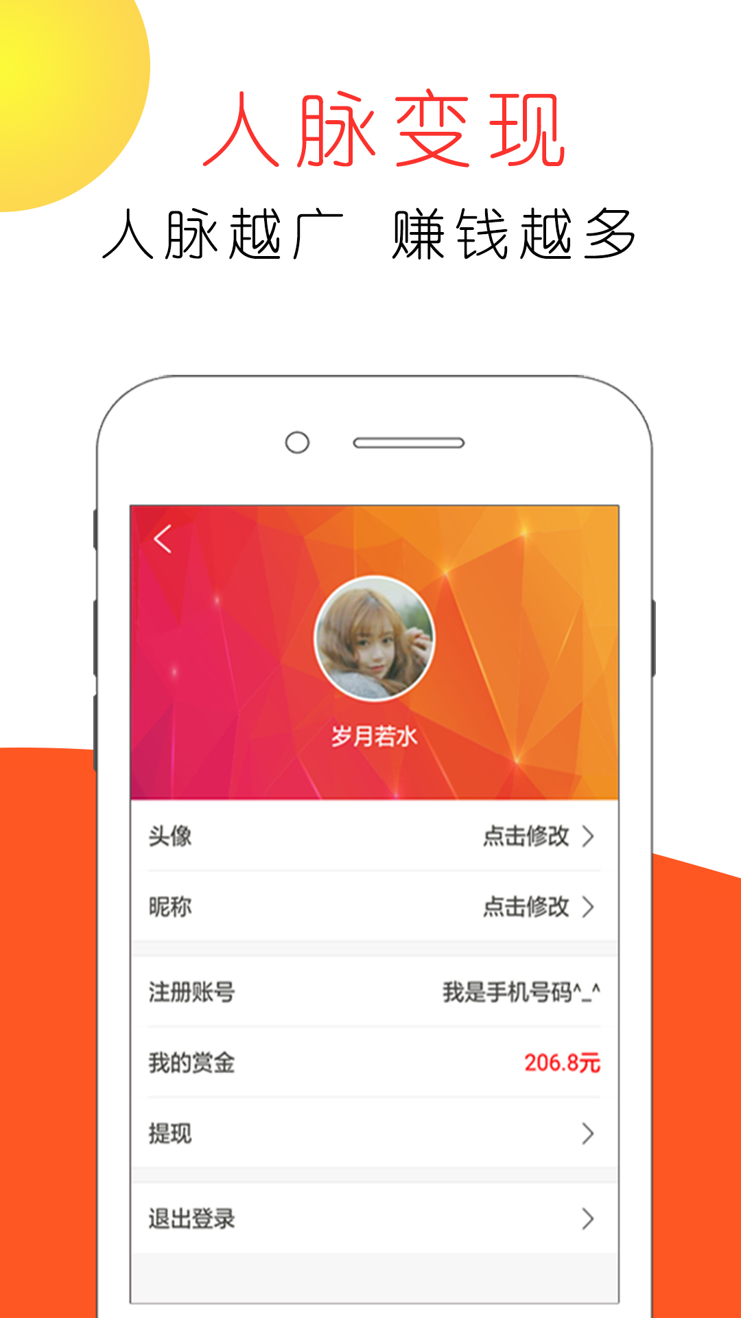 赏金猫2025最新手机版下载_赏金猫最新官网下载