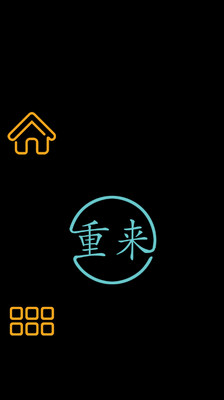 神庙火柴人逃亡游戏最新版2025下载_神庙火柴人逃亡游戏app最新官方版下载