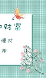 猫猫钱包最新官网下载_猫猫钱包安卓版