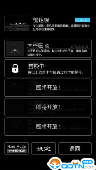 弹幕容器2游戏2025最新手游下载_弹幕容器2游戏2025最新版下载