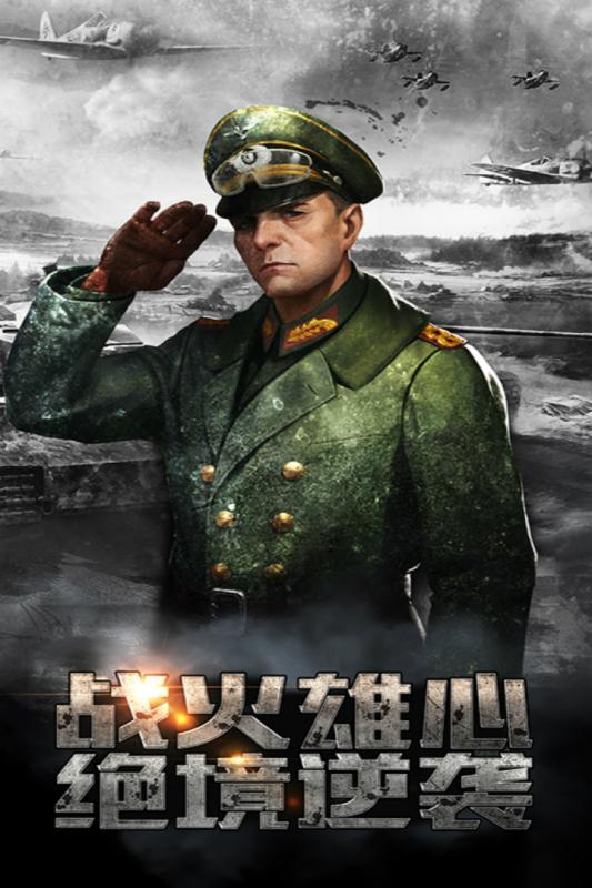 热血战师手游百度版最新版2025下载_热血战师手游百度版安卓App