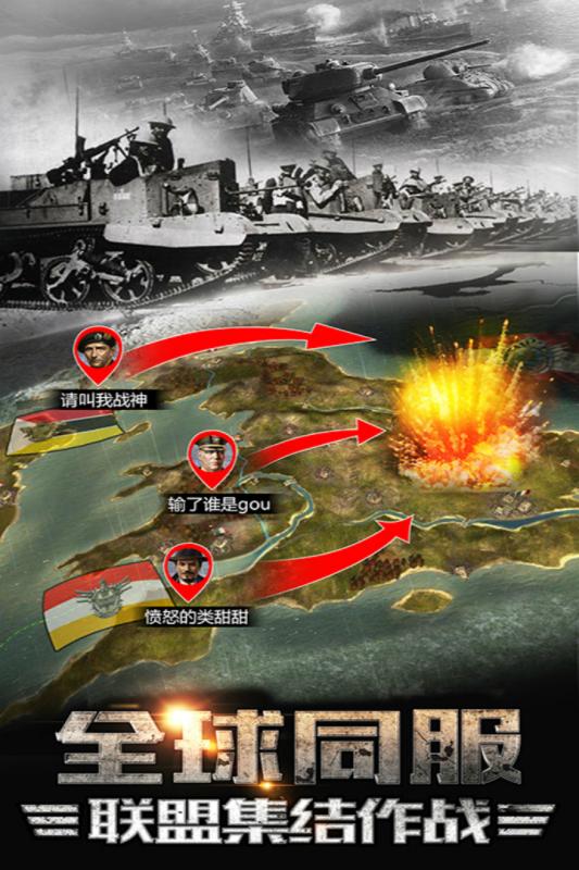 热血战师手游百度版最新版2025下载_热血战师手游百度版安卓App