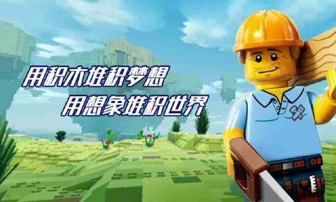 CUBE乐高测试服最新版本_CUBE乐高测试服免费版