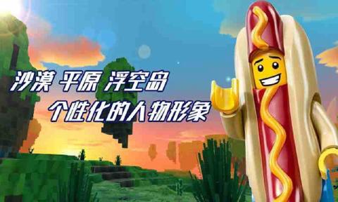 CUBE乐高测试服最新版本_CUBE乐高测试服免费版