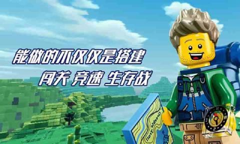CUBE乐高测试服最新版本_CUBE乐高测试服免费版