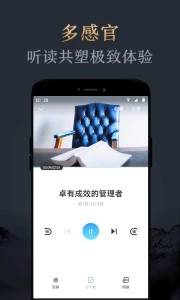 阿里妙读免费版软件_阿里妙读app官方正版