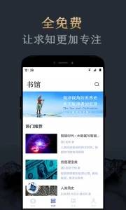 阿里妙读免费版软件_阿里妙读app官方正版