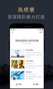 阿里妙读免费版软件_阿里妙读app官方正版