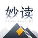 阿里妙读免费版软件_阿