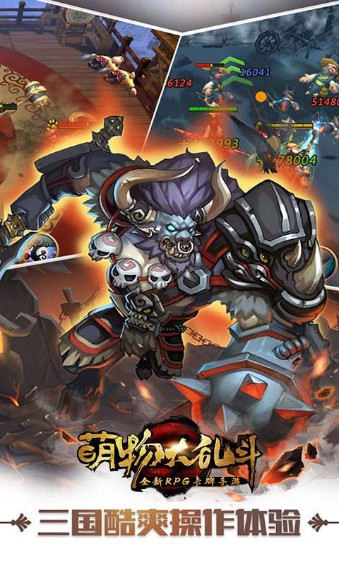 萌物大乱斗BT版正式版下载_萌物大乱斗BT版2025最新手机版下载
