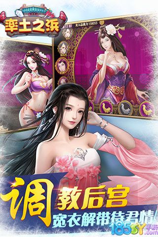 率土之浜手游手机客户端_率土之浜手游最新版本下载安装