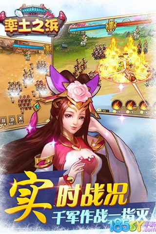率土之浜手游手机客户端_率土之浜手游最新版本下载安装