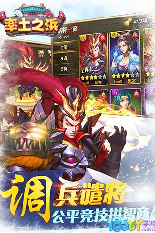 率土之浜手游手机客户端_率土之浜手游最新版本下载安装