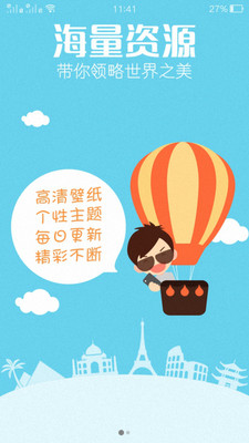 魔秀个性壁纸纯净版下载_魔秀个性壁纸下载官方版