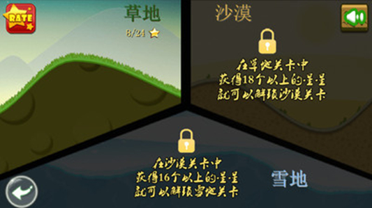 山地越野摩托车免费版游戏下载安装_山地越野摩托车2025最新手机版下载