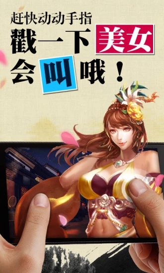 斗战三国安卓App_斗战三国最新版本