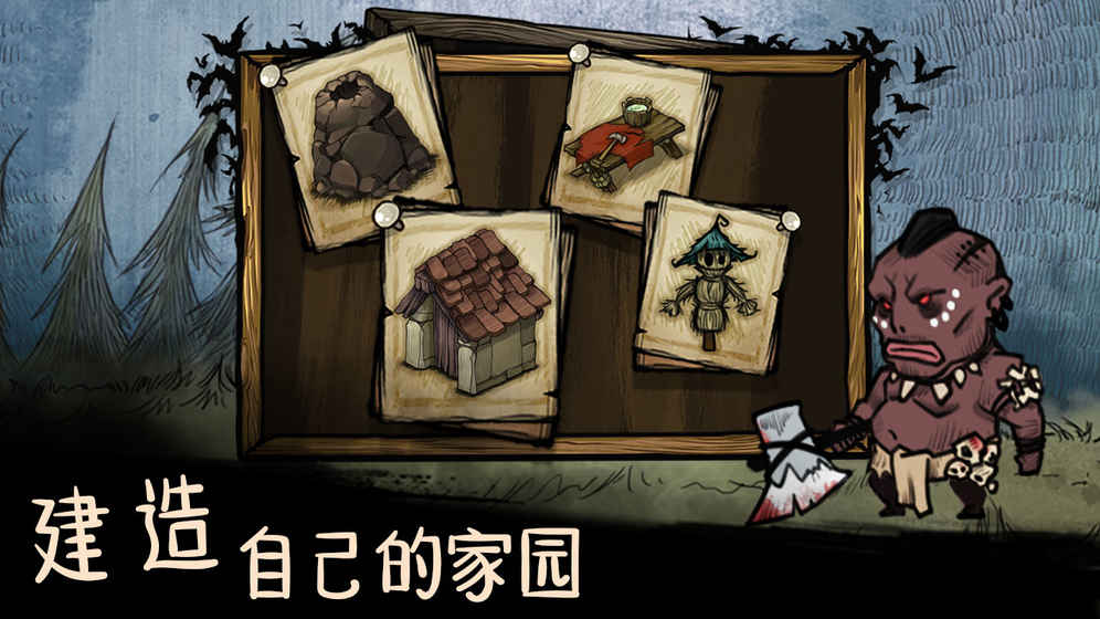 我的世界生存战争内购破解中文版下载_我的世界生存战争内购破解下载安装
