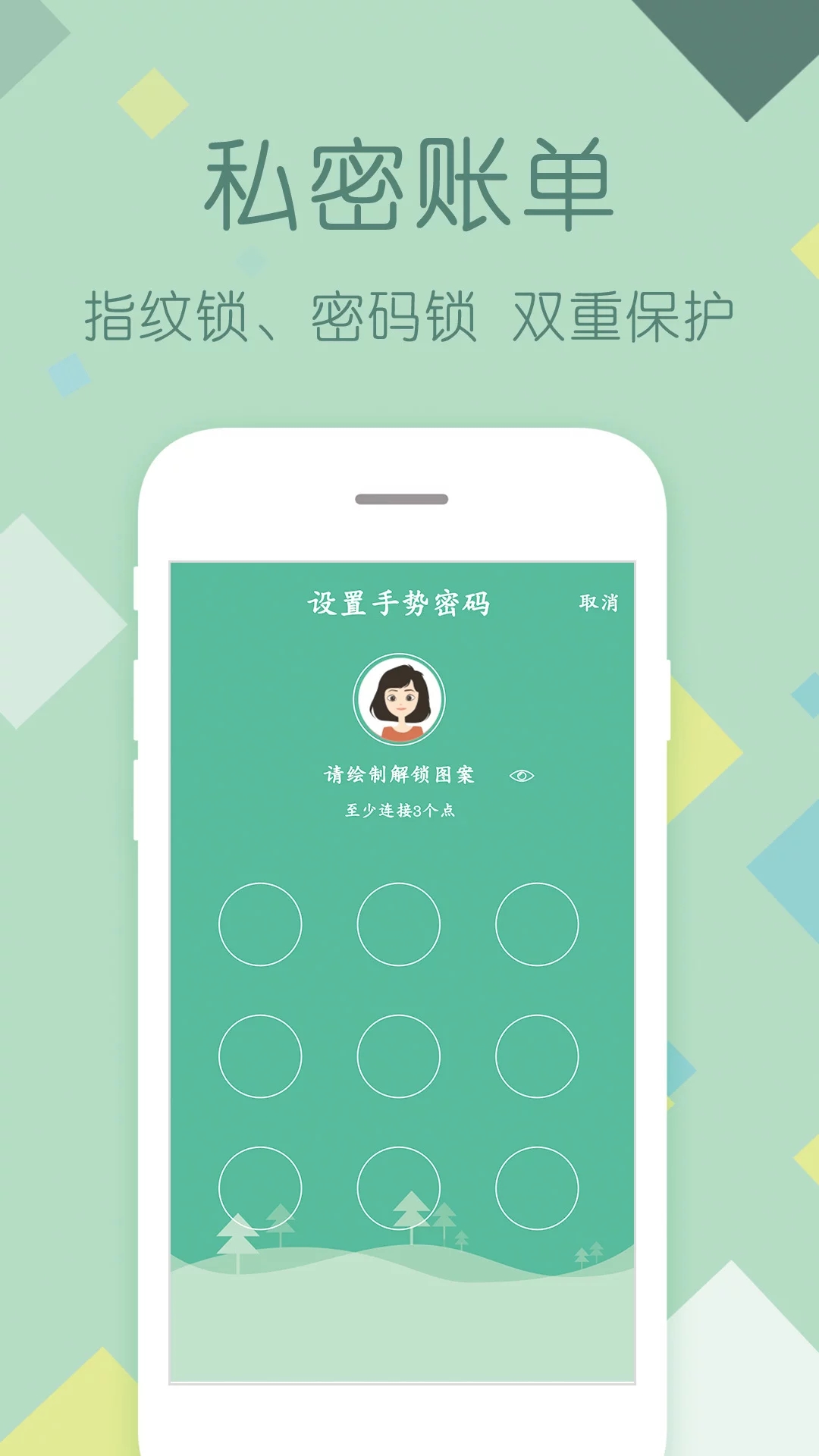 家庭记账下载官方版_家庭记账最新官网下载