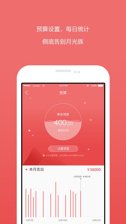 一手爱记账下载手机版_一手爱记账2025最新版下载