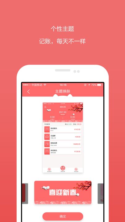 一手爱记账下载手机版_一手爱记账2025最新版下载