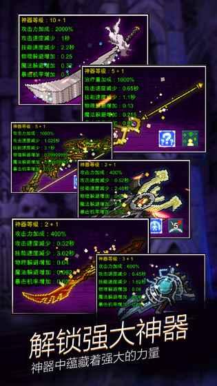 点杀魔王APP安装下载_点杀魔王下载免费2025新版