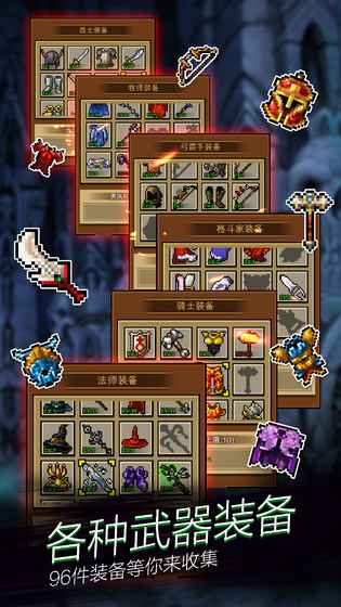 点杀魔王APP安装下载_点杀魔王下载免费2025新版