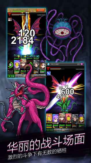 点杀魔王APP安装下载_点杀魔王下载免费2025新版