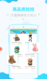 海盗抓娃娃APP下载安装_海盗抓娃娃最新版本