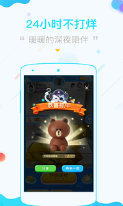 海盗抓娃娃APP下载安装_海盗抓娃娃最新版本