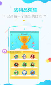 海盗抓娃娃APP下载安装_海盗抓娃娃最新版本